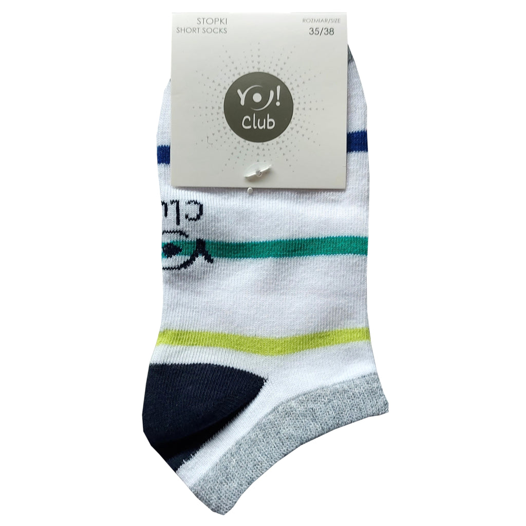 Stopki chłopięce bawełna Polskie YO! 2pak